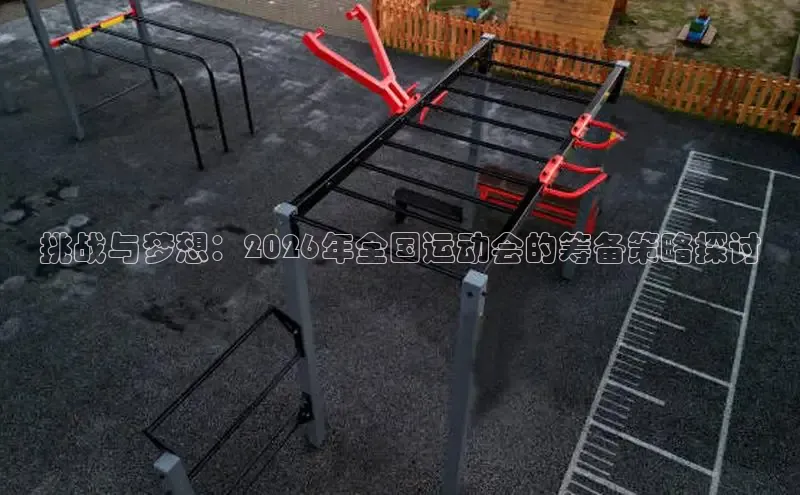 球速体育app