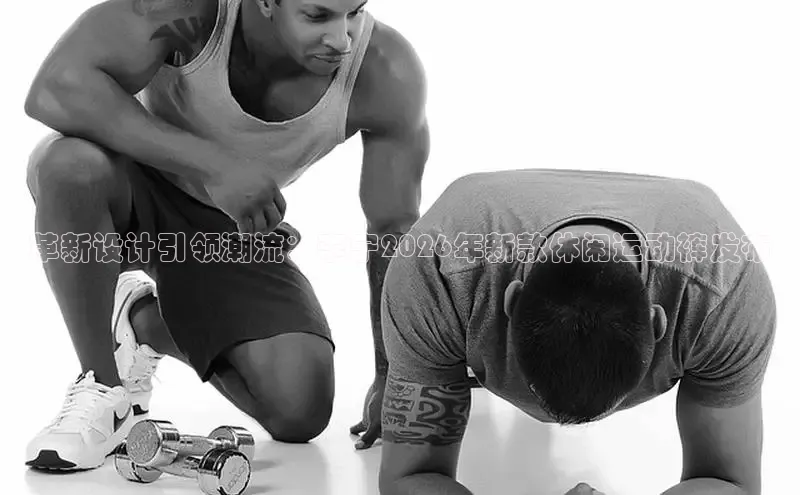 球速体育网页版